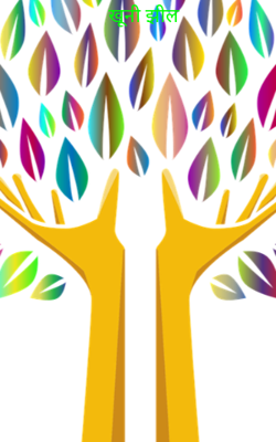 खूनी झील