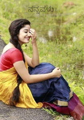 ನನ್ನವಳು