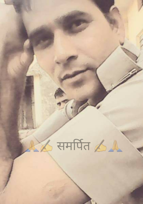 🙏✍️ समर्पित ✍️🙏 ( 54 )