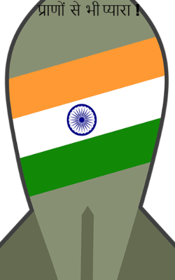 प्राणों  से  भी प्यारा  !