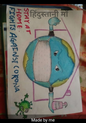 हिंदुस्तानी माँ