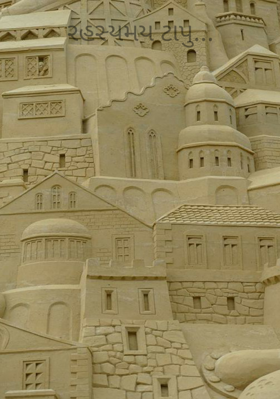 રહસ્યમય ટાપુ