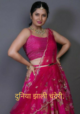 दुनिया झाली चंदेरी