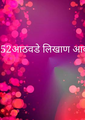 बंड्या दादा