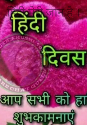 हिंदी मेरी जान है ‌।