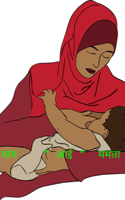 माय 'आई' ममता