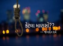 રસ્તો 