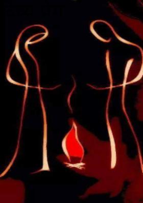 दिव्य प्रेम