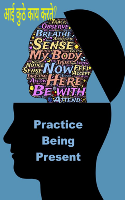 आई कुठे काय करते?