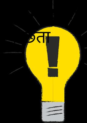 Dear Diary कोरोना से आई स्वछता