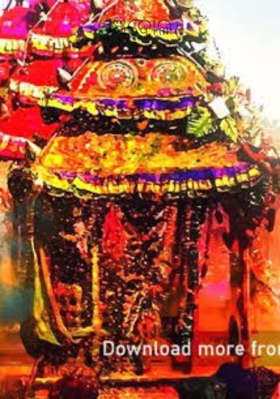 ପଞ୍ଚୁଦୋଳ