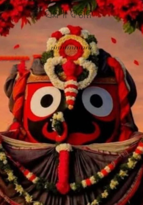 ସନ୍ଧ୍ୟା ଦର୍ଶନ 

,,,,,,,,,,,,,,,,,,

