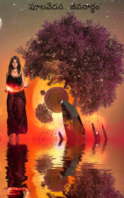 "పూలవేదన… జీవనార్థం"