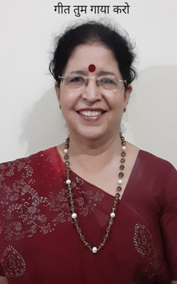 गीत तुम गाया करो