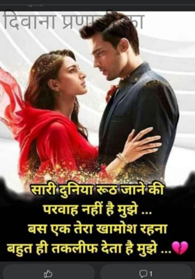 दिवाना प्रणाली का