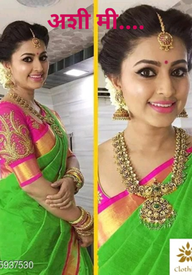 अशी मी....