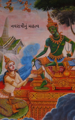 નવરાત્રીનું મહત્વ