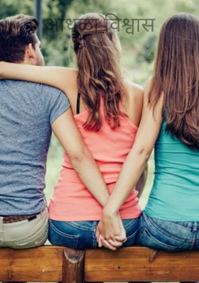 आंधळा विश्वास