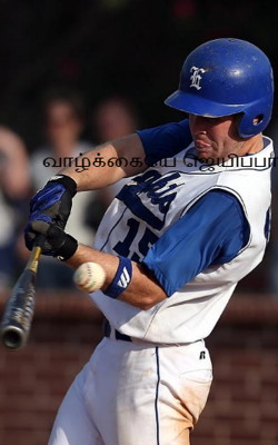 வாழ்க்கையே ஜெயிப்பார்