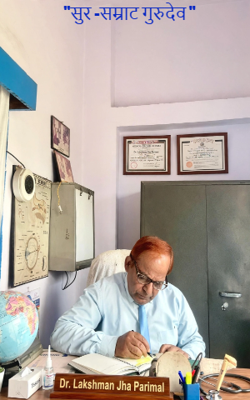 "सुर -सम्राट गुरुदेव "