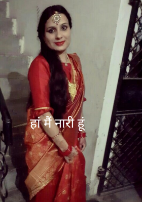 हां मैं नारी हूं