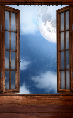 आज फिर काली घटा छाई है