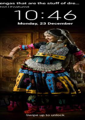 इज़्ज़त अफ़ज़ाई