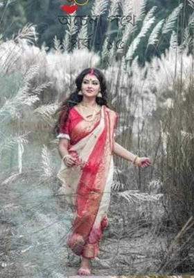 অচেনা পথেপর্ব - ১৫