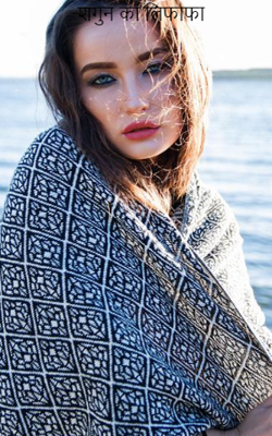 शगुन का लिफाफा