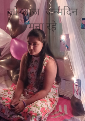 जो आज  जन्मदिन मना रहे