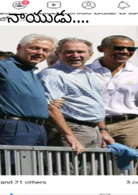 నాయుడు.... వినాయకుడు