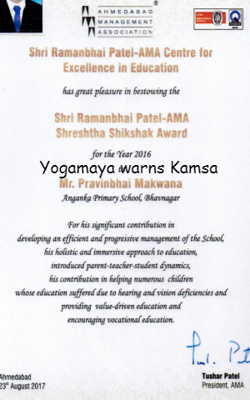 Yogamaya Warns Kamsa