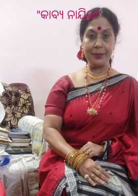 କାବ୍ୟ ନାୟିକା