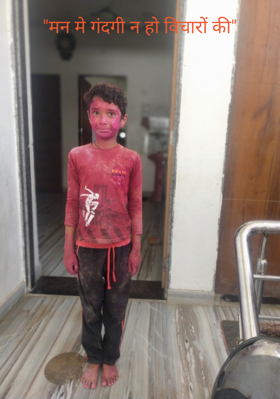 "मन मे गंदगी न हो विचारों की"