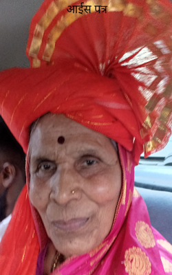 आईस पत्र