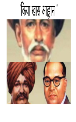 "किया खास आह्वान "