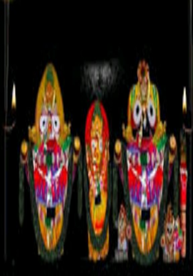 ଜଗନ୍ନାଥ ନାମ ସମଷ୍ଟି ବାଚକ