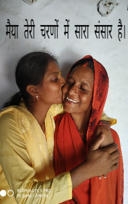 मैया तेरी चरणों में सारा संसार है।