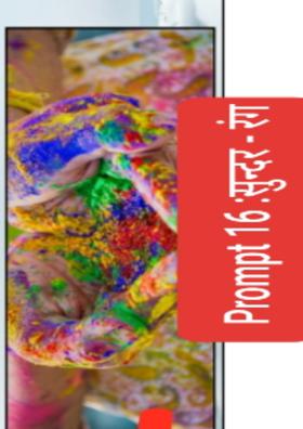 सुन्दर - रंग