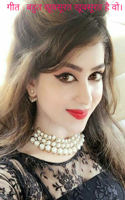 बहुत खूबसूरत खूबसूरत है वो