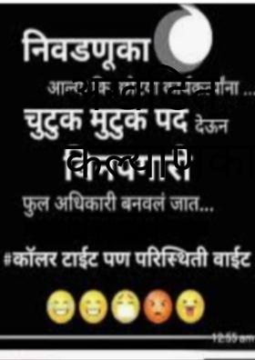 अखंडित कल्याणकारी काव्य