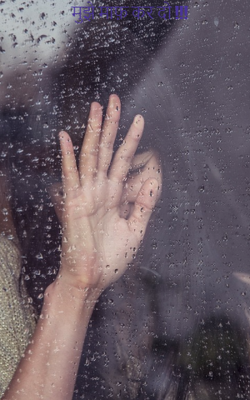 मुझे माफ़ कर दो !!!