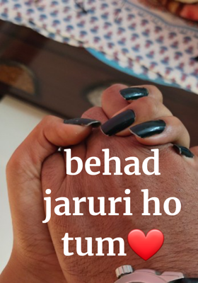 बेहद जरूरी हो तुम