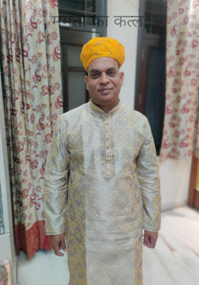 ममता का कत्ल