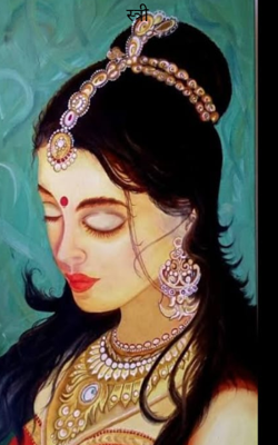स्त्री