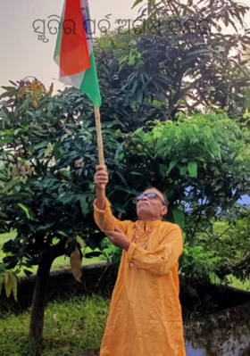 ସ୍ମୃତିର ପର୍ବ ଅଗଷ୍ଟ ପନ୍ଦର