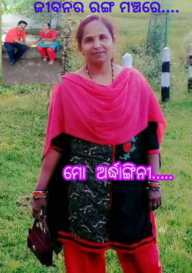 ଜୀବନର ରଙ୍ଗ ମଞ୍ଚରେ....