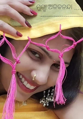 ମୁଗ୍ଧା ଅଳକନନ୍ଦା .......
----------------------