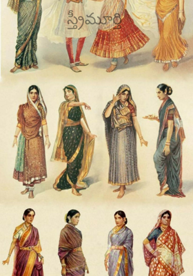 స్త్రీమూర్తి