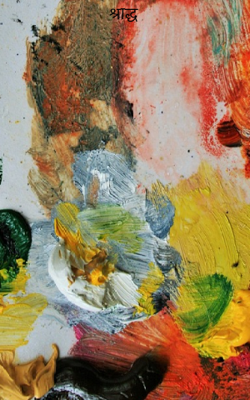 श्राद्ध